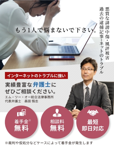 もう1人で悩まないでください。
