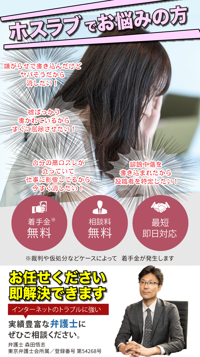 もう1人で悩まないでください。
